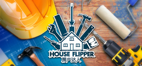 房产达人/House Flipper（v1.23103）