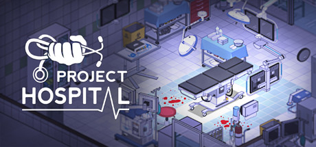 医院计划/Project Hospital（v1.2.22856）