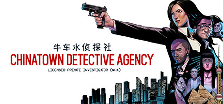 牛车水侦探社/Chinatown Detective Agency（Build.8538776-1.0.14）