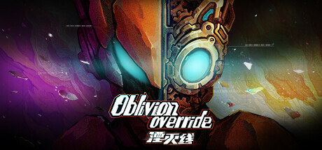 湮灭线/Oblivion Override