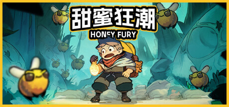 甜蜜狂潮 Honey Fury 更新v1.0.10